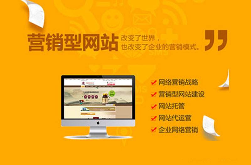 上海小程序开发公司-上海网站建设